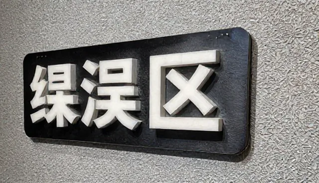 财税规划中常见误区与实际取舍对比